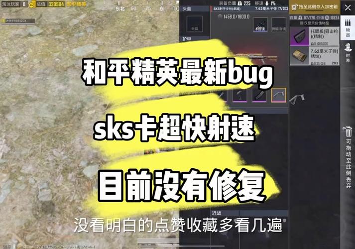 和平精英自动锁