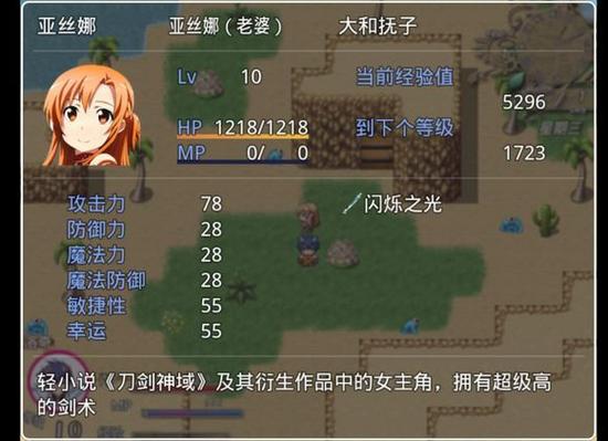 火鸟汉化组游戏大全