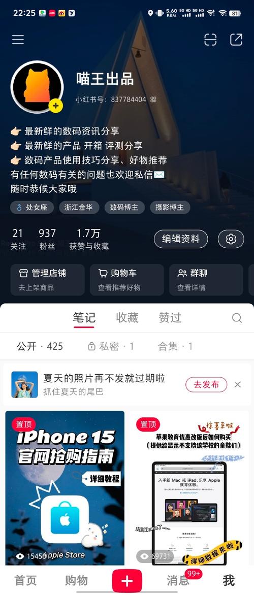 小红书成人板绿色版汉化版