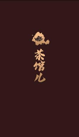 51龙凤茶楼论坛