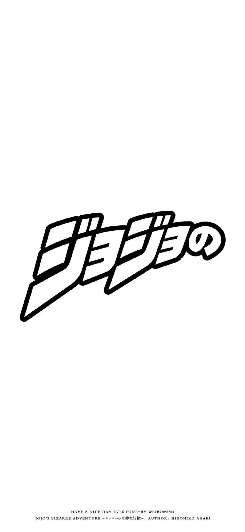 JOJO模拟器无付费最新版