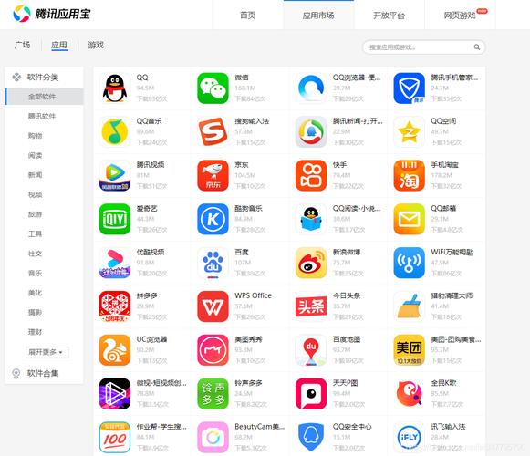 100禁用应用大全