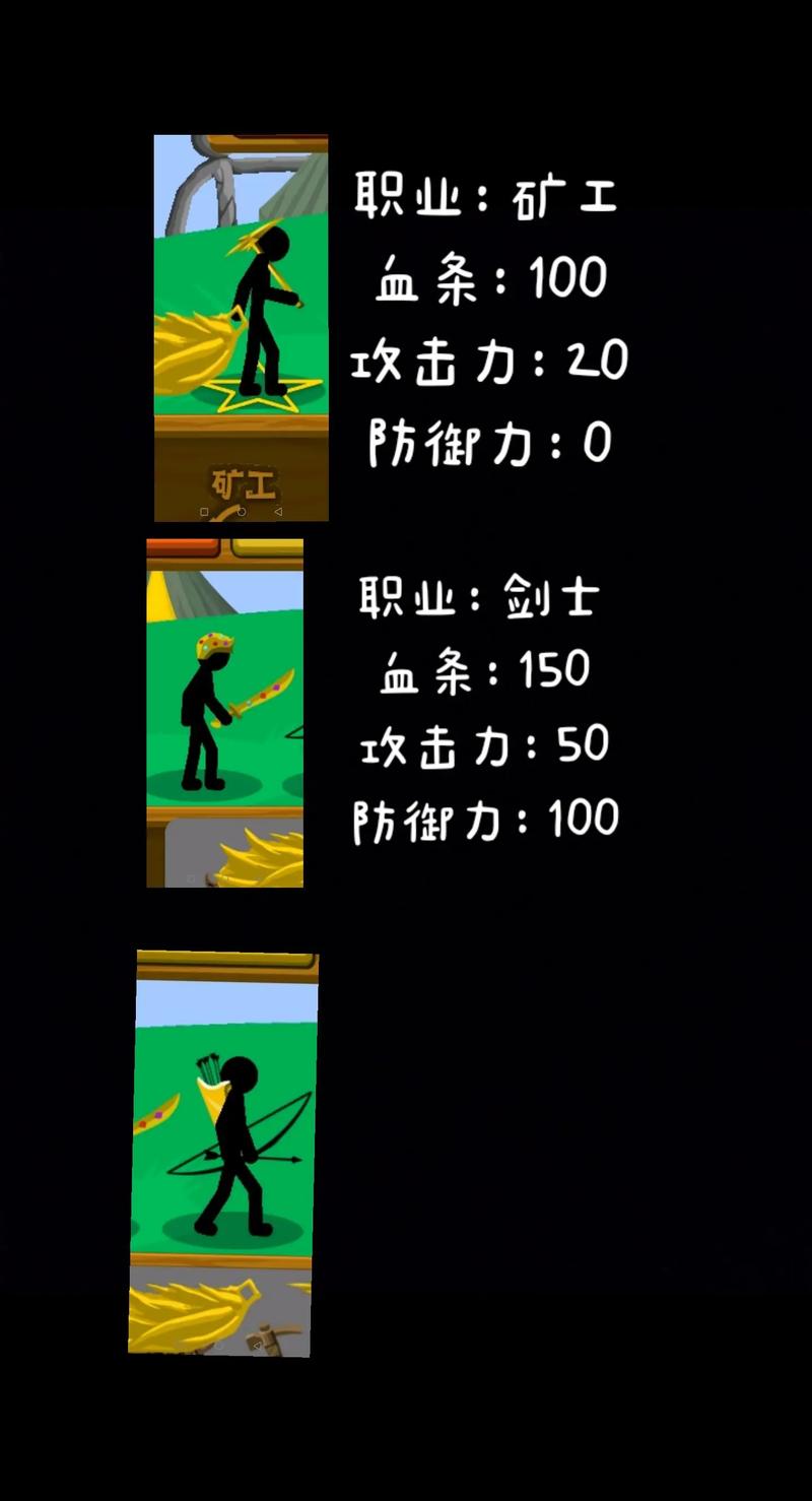 火柴人战争遗产9999999钻石安卓版