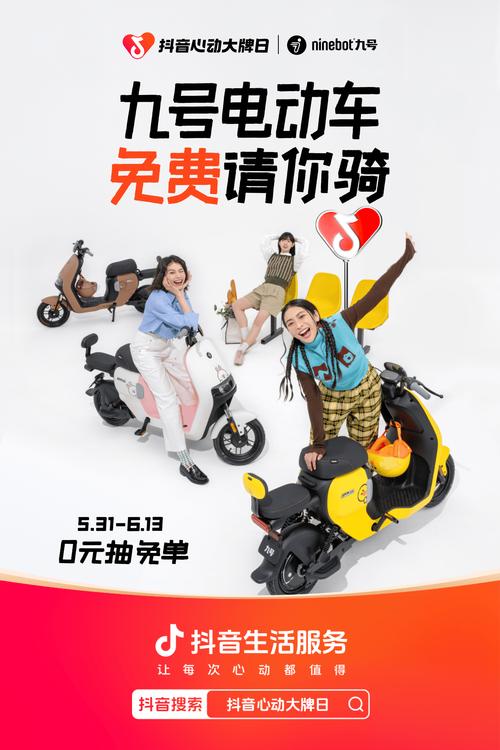 电摩模拟器破解版
