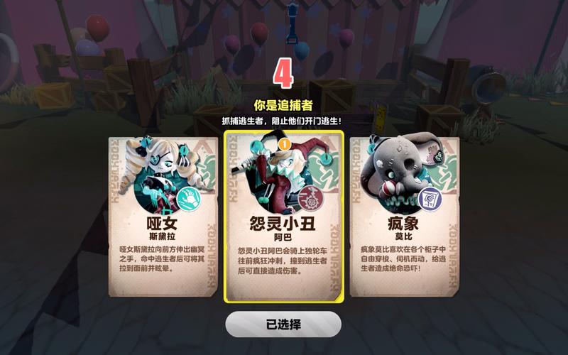 谜语小丑冷狐版安卓汉化RegionRank
