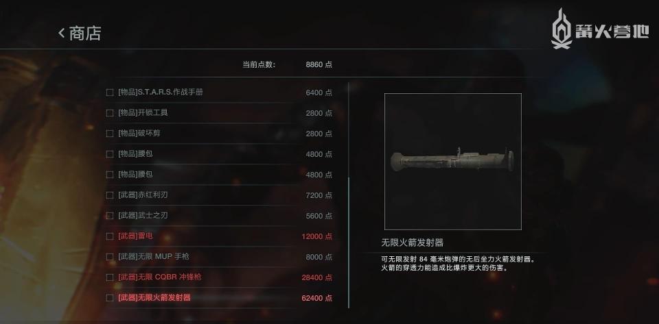 老奶奶菜单版无