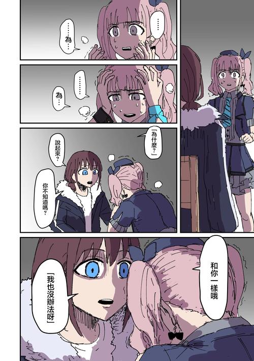 bandzip手机版无限钻石