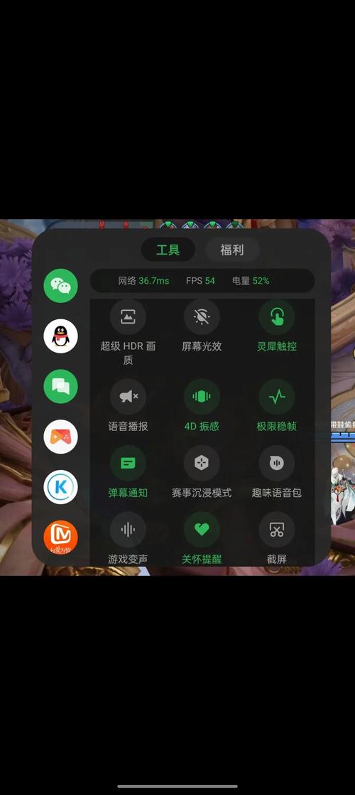 一加游戏空间