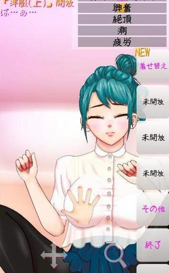 触摸女孩