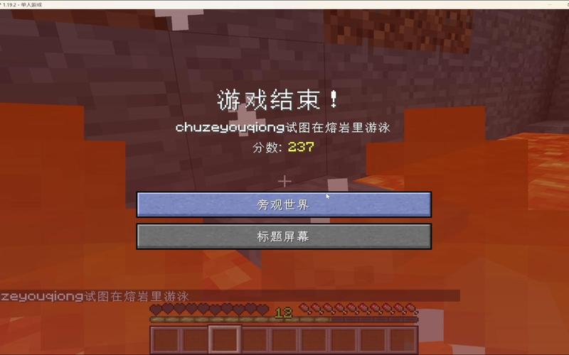 我的世界极限模