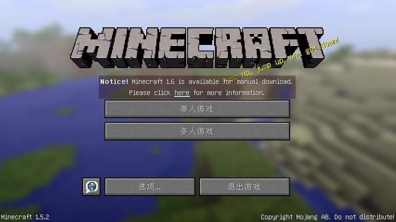 我的世界无需网