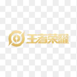 王者科技免费版