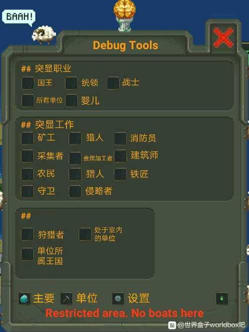 催眠大红包版