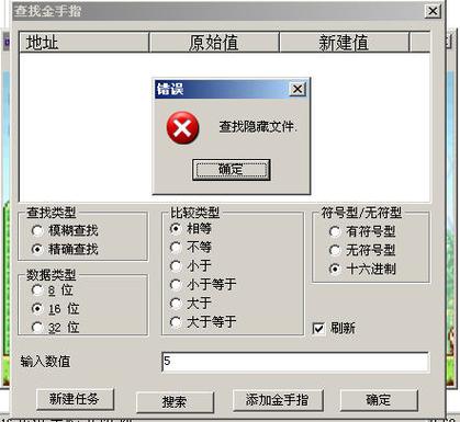 金手指模拟器官方免费版