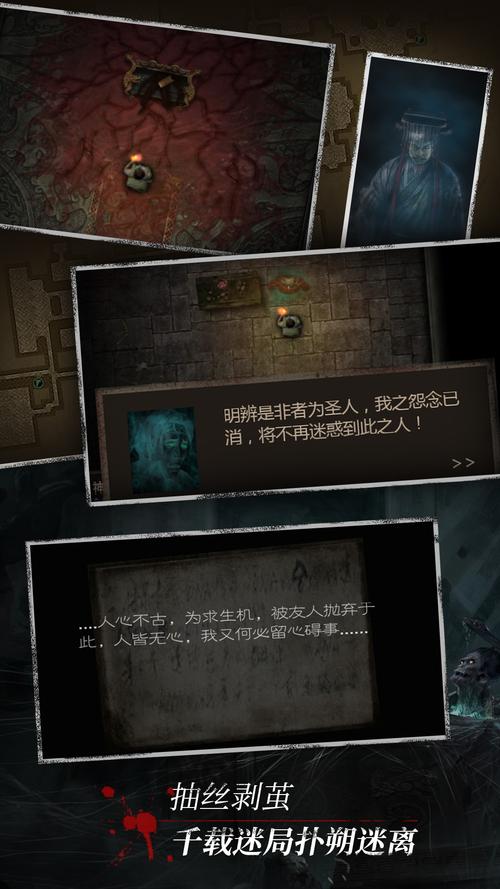 长生劫粗暴版