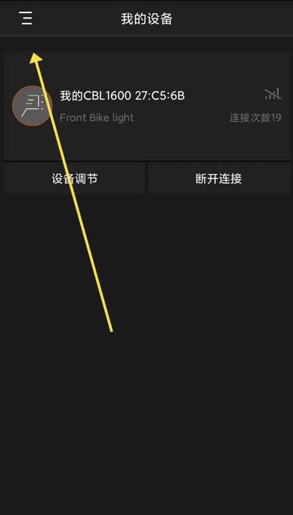 迈极炫