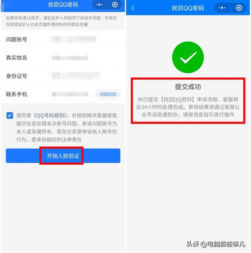 可以盗别人QQ