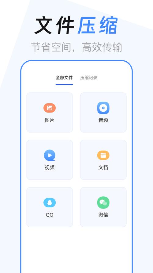 ex文件管理器手机