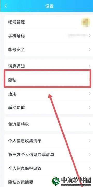 QQ空间破解访