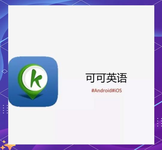 高考英语听力