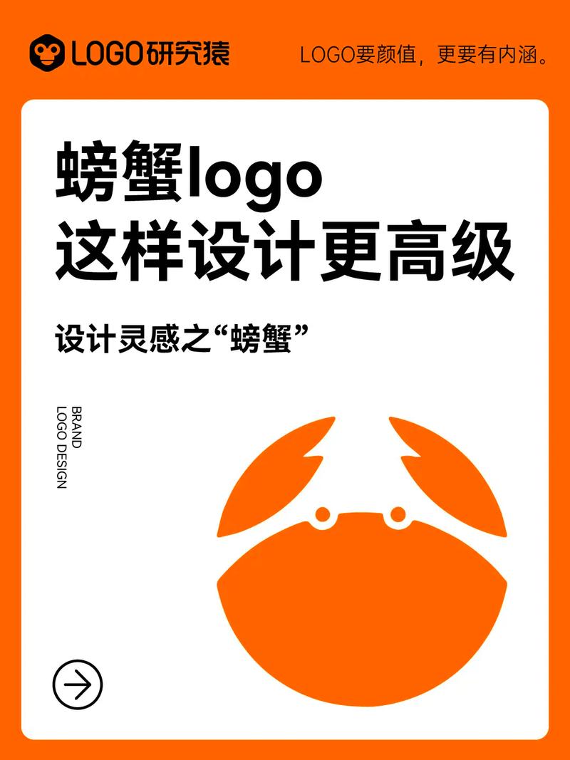 螃蟹大战手机版