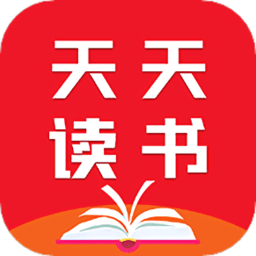天天阅读红包版