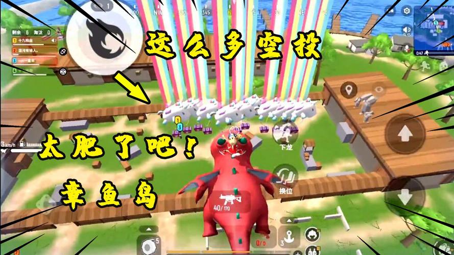 香肠派对八爪鱼框架2023v321无限版