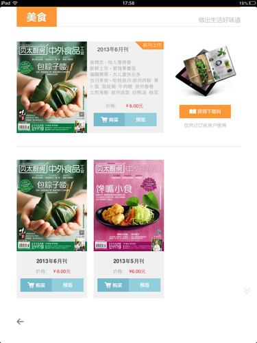 贝太厨房