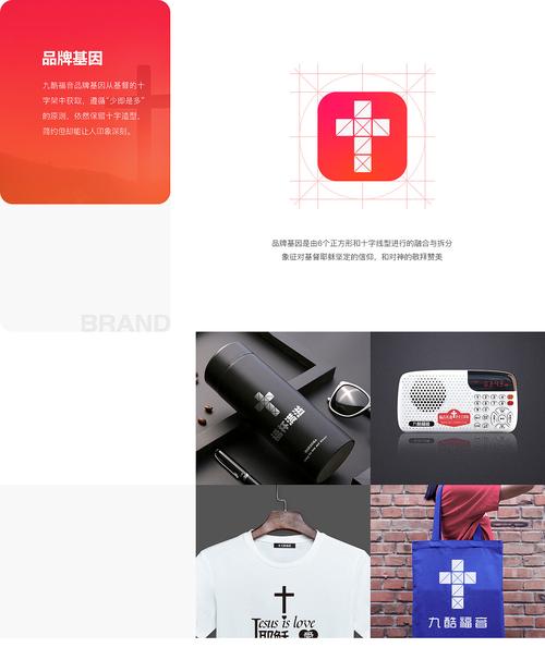 九酷福音2025安装下载手机版