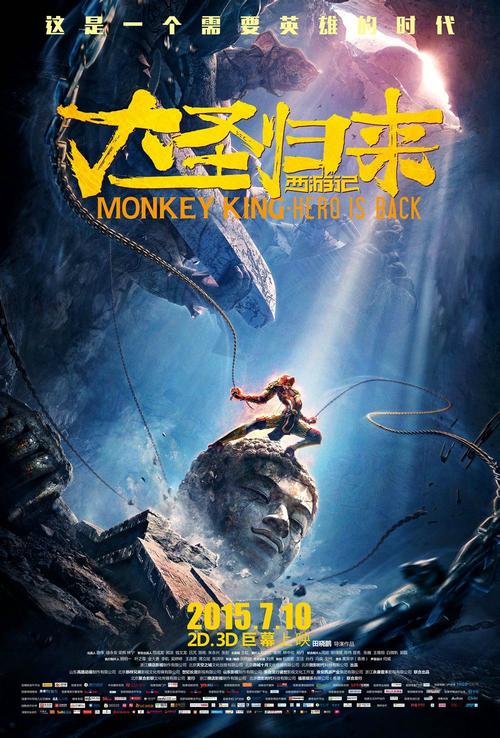 悟空影视大全高清免费免费绿色版
