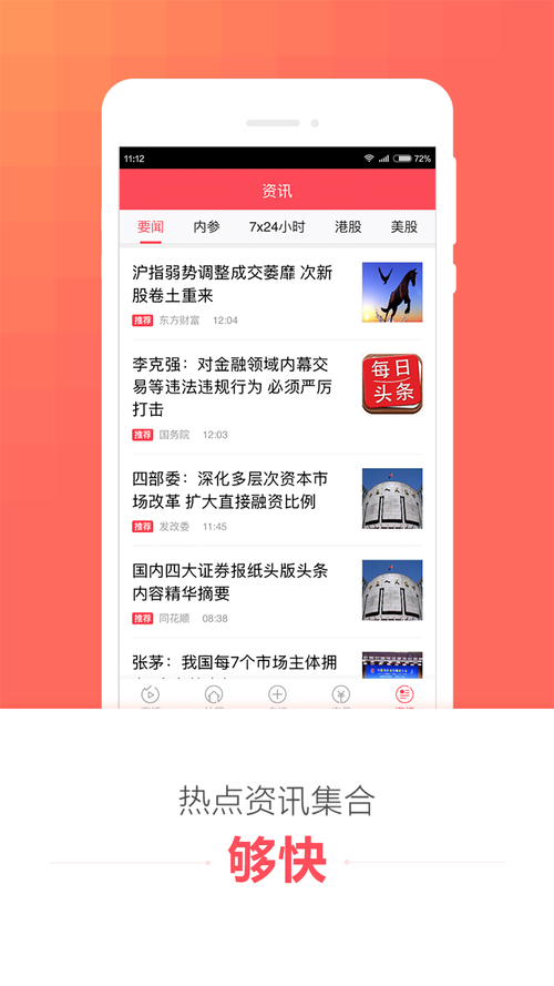 理想论坛手机版
