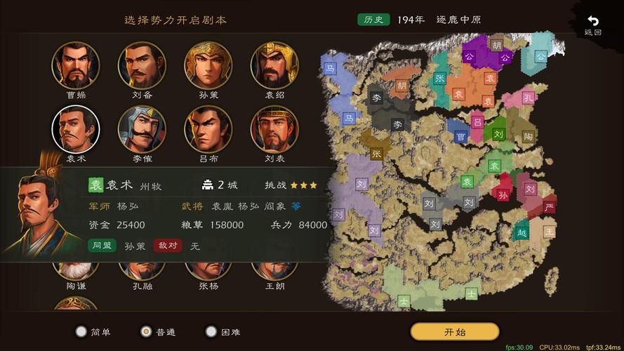 逐鹿单机破解