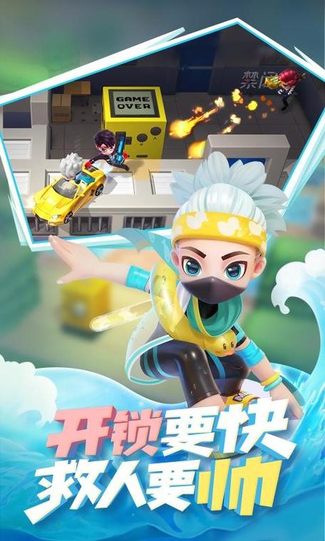 逃跑吧少年手机