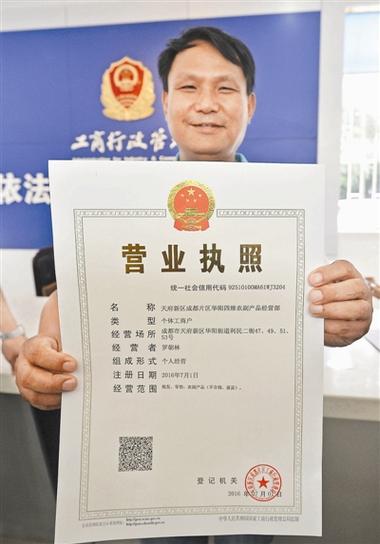 河南掌上工商无广告纯净版下载