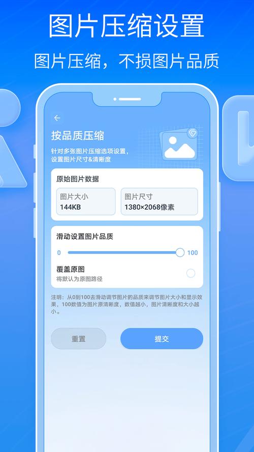 万能解压软件手机版