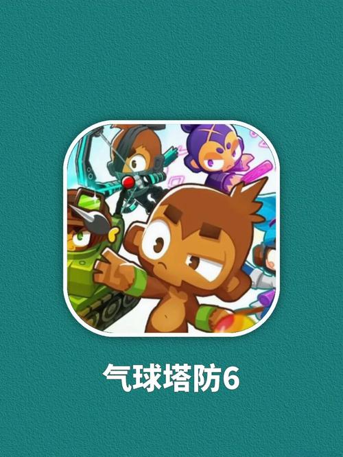 气球塔防4手机版