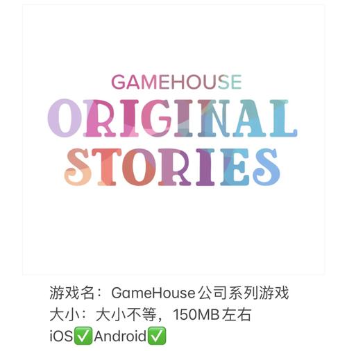 game宝藏库