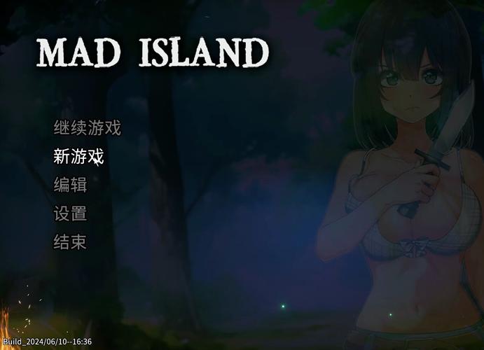 island免费版
