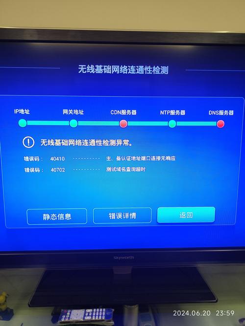 华为ec610