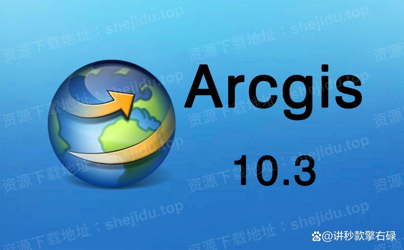 arcgisp无限钻石