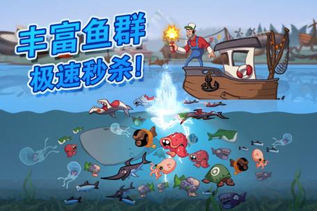 疯狂渔夫正版中文版