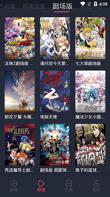 黑白弹幕动漫