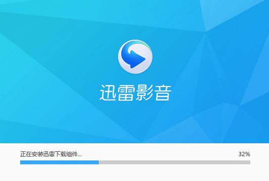 迅雷影音app