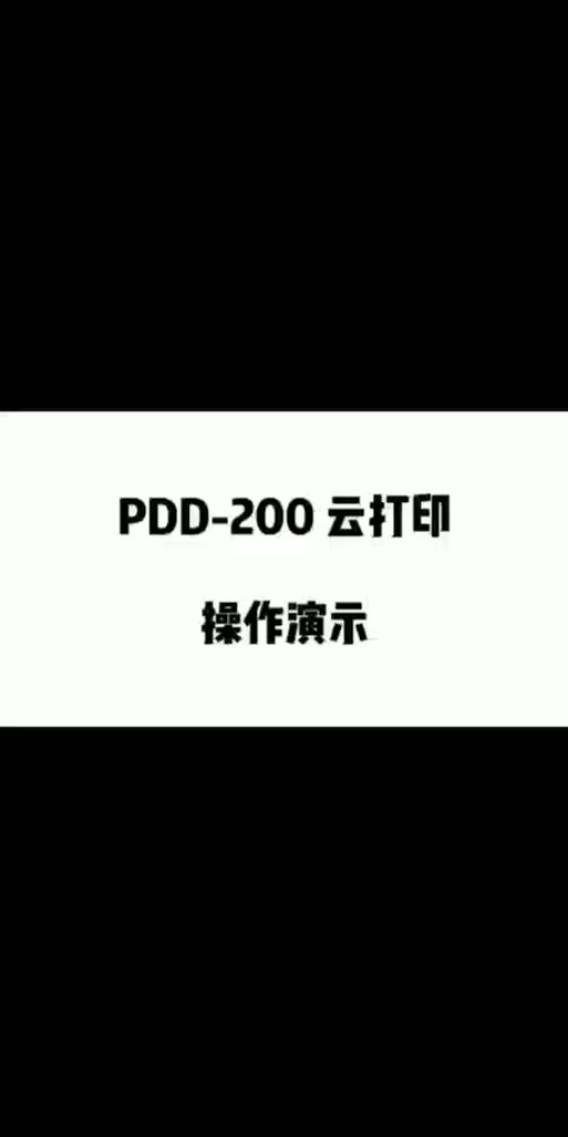 风火递怎么手机版