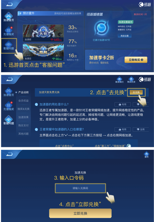 激活码商城