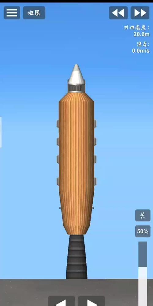 洲际导弹模拟器