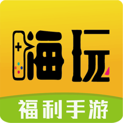 嗨玩游戏