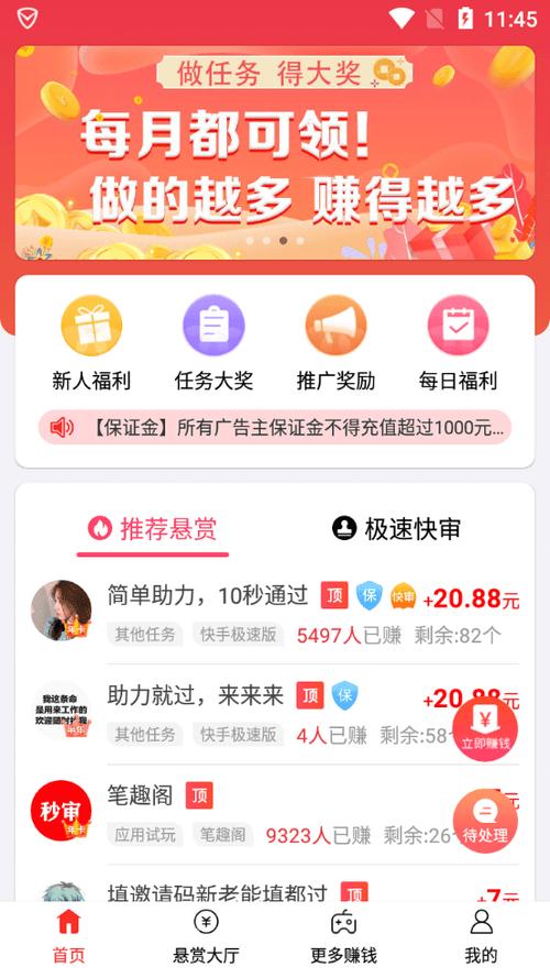 赞赏帮官方正版