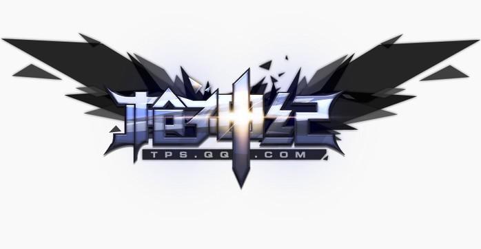 枪神纪下载无广