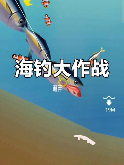 极限钓鱼模拟器破解版